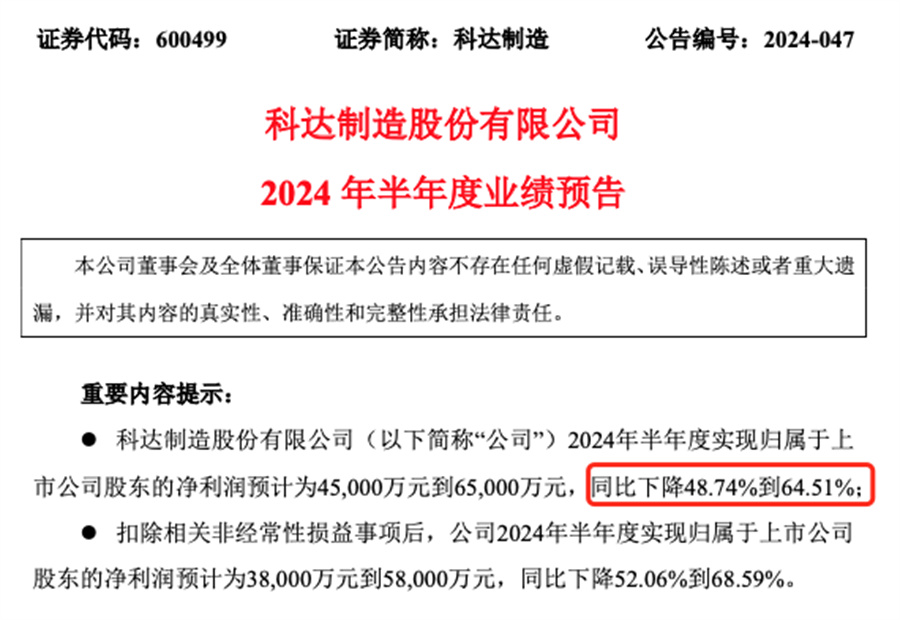  2025精准资料大全免费和2025年新澳天天开彩资料与警惕虚假宣传-相关释义、解释与落实