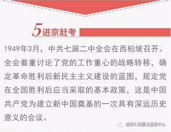  2025年新澳门和香港今晚特码买什么,全面释义、解释与落实-警惕虚假宣传-全面释义、解释与落实