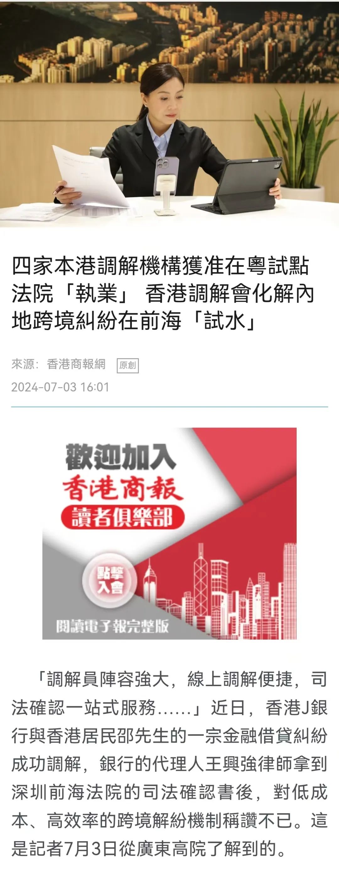 2025新澳门天天免费大全,全面释义、解释与落实-警惕虚假宣传-全面释义、解释与落实