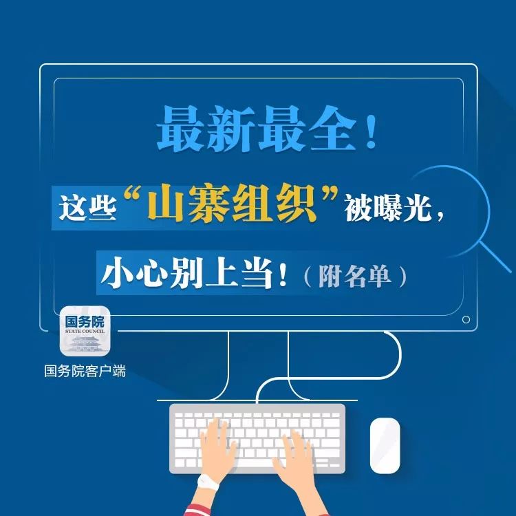 >新澳门2025最精准免费与7777788888精准免费4肖,词语释义、解释与落实与警惕虚假宣传