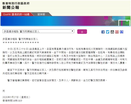 >澳门2025正版资料免费大全新闻资讯和2025全年資料免費大全,详细解答、解释与落实-警惕虚假宣传-详细解答、解释与落实
