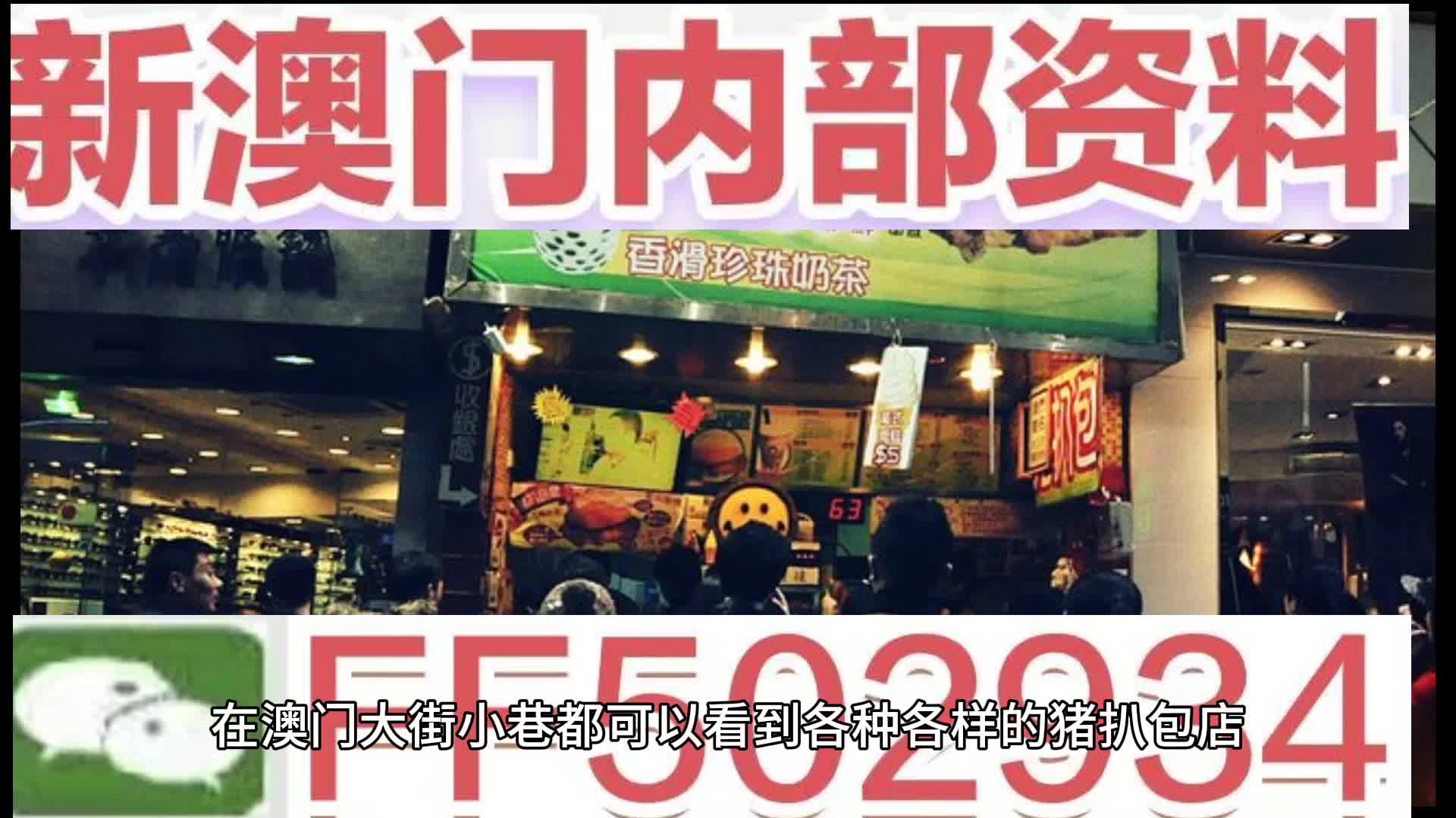 银发关怀 第8页