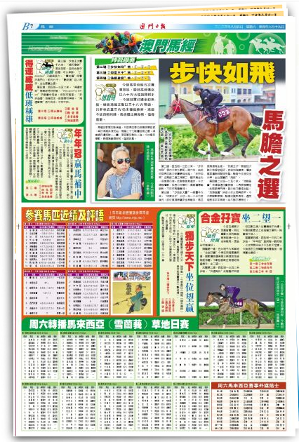  全新2025澳门特码网站www,全面释义、解释与落实与警惕虚假宣传-全面释义、解释与落实