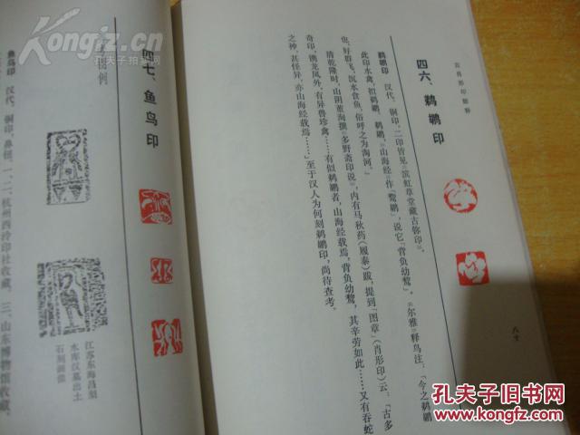>新奥2025精准准确资料及2025今晚必出三肖,全面释义、解释与落实与警惕虚假宣传-全面释义、解释与落实