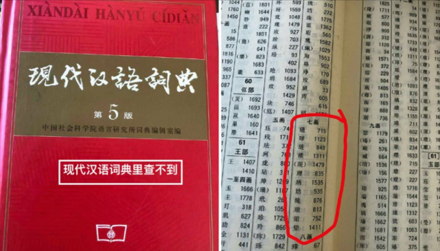 7777788888精准免费4肖的全面释义、专家精准解释与落实与警惕虚假宣传
