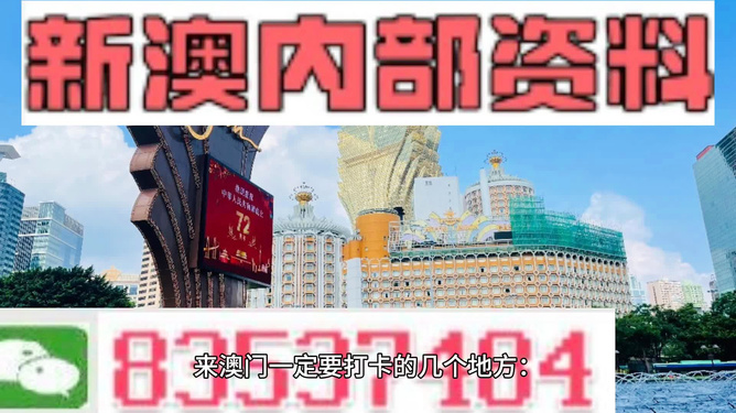 2025年新澳门与香港天天免费精准大全与警惕虚假宣传-全面释义