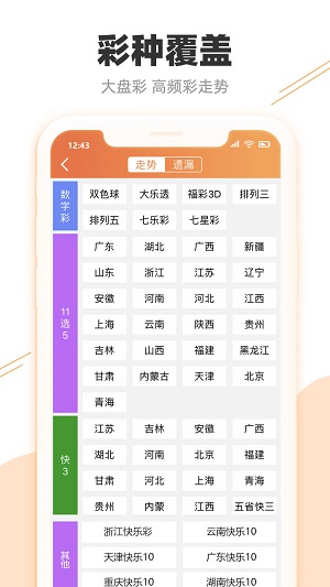 2025澳门与香港特马网站www构建解答、专家精准解释与落实与警惕虚假宣传