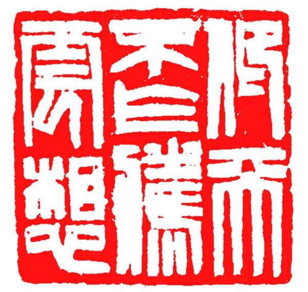 外交风云 第8页