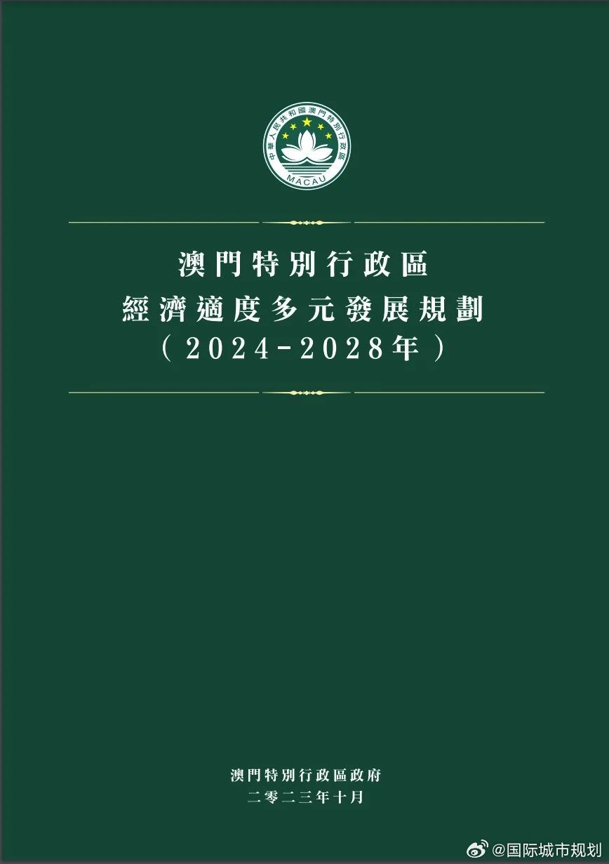  2025新奥精准正版澳门码和2025新澳门天天免费精准,全面释义与警惕虚假宣传-相关释义、解释与落实