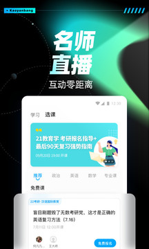  7777788888精准免费4肖与7777788888精准管家婆,词语释义、解释和落实和警惕虚假宣传-全面释义、解释和落实