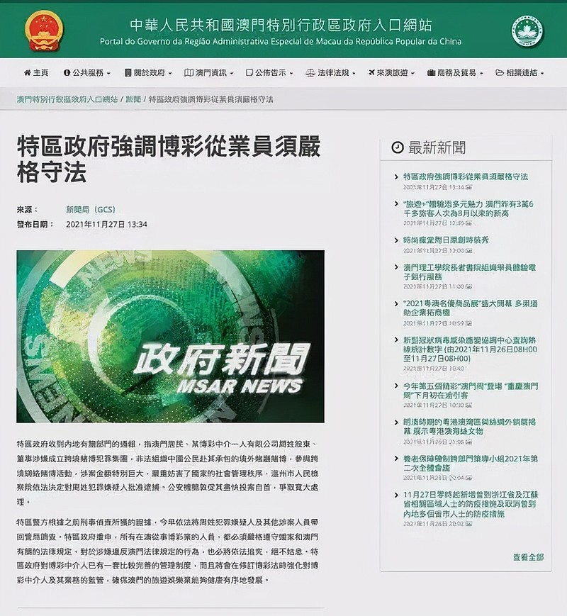  2025年澳门天天彩免费,全面释义、解释与落实-警惕虚假宣传-全面释义、解释与落实