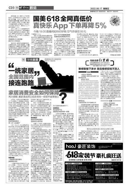  2025今晚必中必开一肖和2025澳门特马网站www,全面释义、解释与落实-警惕虚假宣传-全面释义、解释与落实 解析与释义