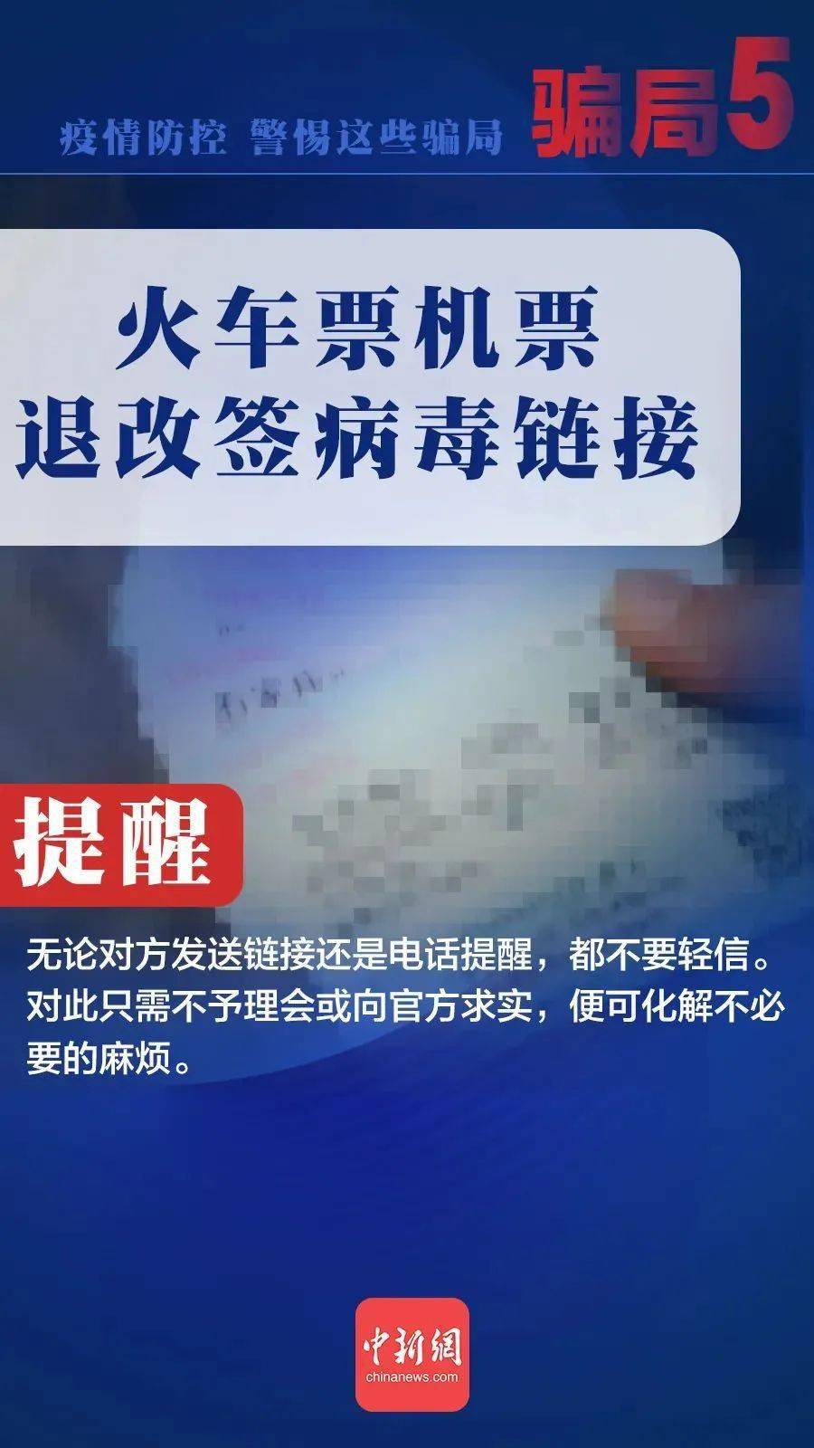  2025新澳门今晚特码买什么与2025正版精准免费大全,全面释义、解释与落实-警惕虚假宣传-全面释义、解释与落实