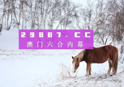  全民2新澳门2025年正版免费与2025澳门精准正版免费四不像,精选解析、解释与落实
