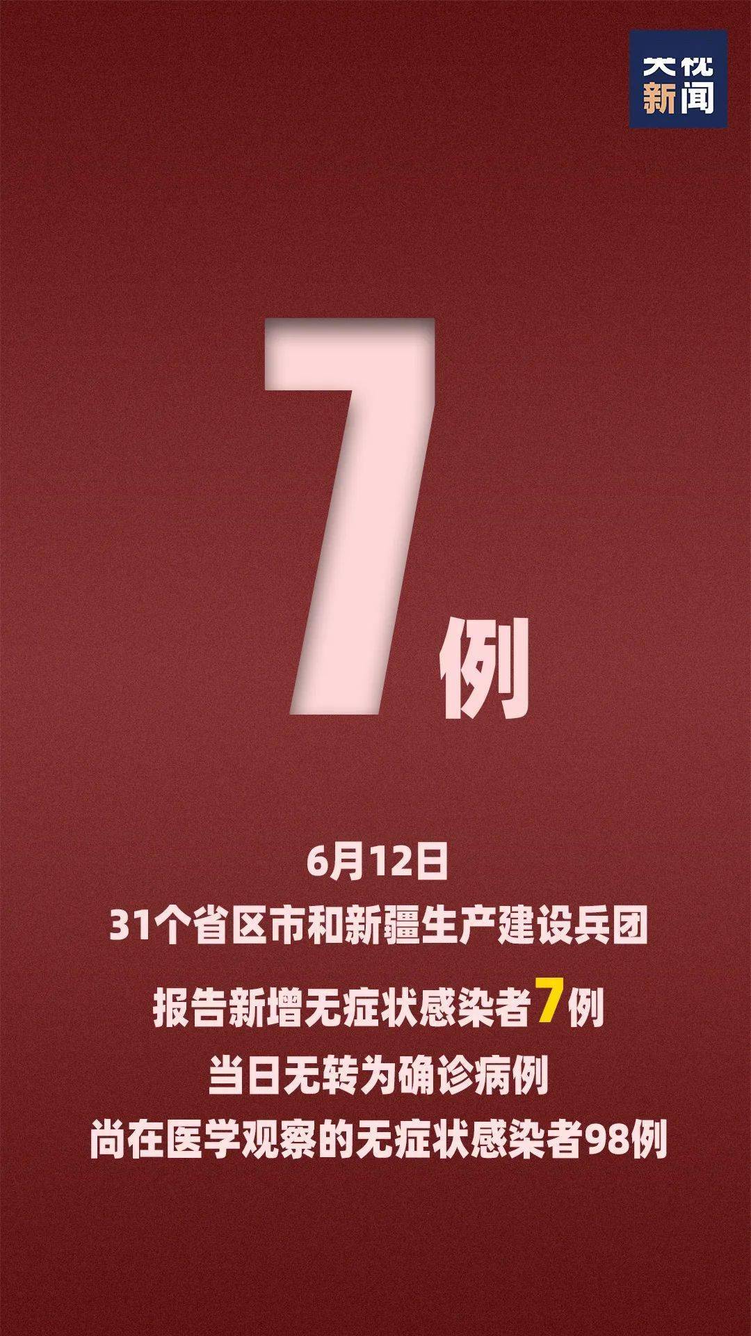  2025澳门精准正版免费四不像与警惕虚假宣传-全面释义、解释与落实