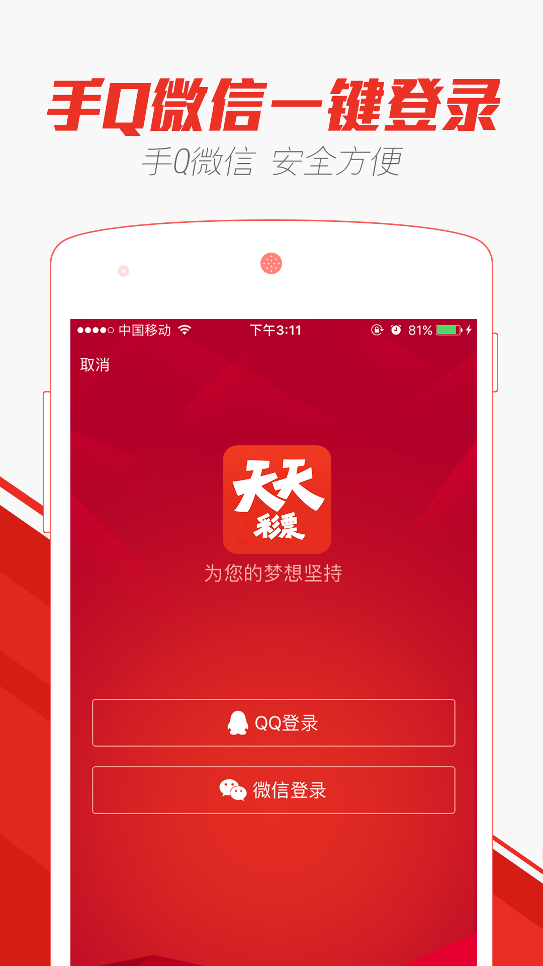  2025年澳门天天彩免费与2025精准免费资料大全全面释义、解释与落实与警惕虚假宣传