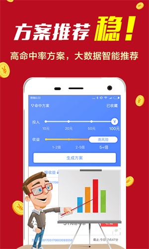7777788888精准免费4肖的全面释义、专家精准解释与落实与警惕虚假宣传