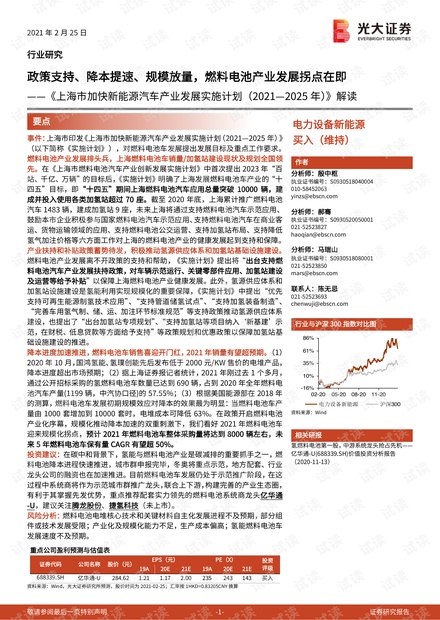  2025年新澳门和香港天天免费精准大全,全面释义、解释与落实与警惕虚假宣传-全面释义、解释与落实