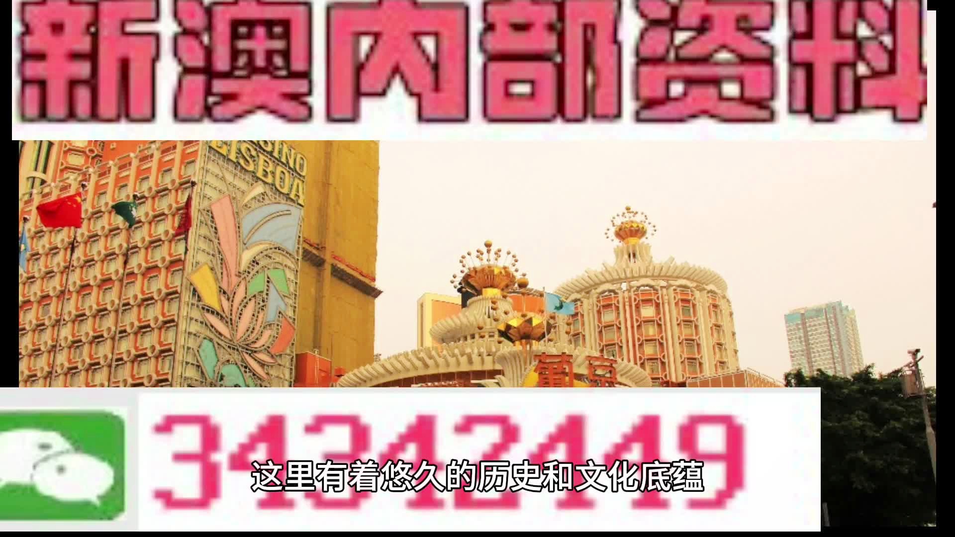  全民22025新澳门天天免费大全,全面释义、解释与落实-警惕虚假宣传-全面释义、解释与落实