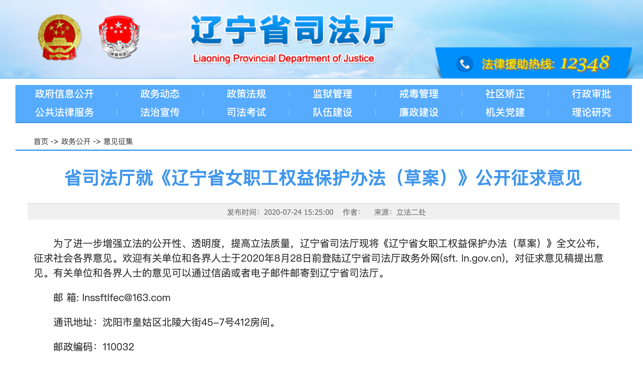  2025精准资料大全免费和2025年新澳天天开彩资料与警惕虚假宣传-相关释义、解释与落实