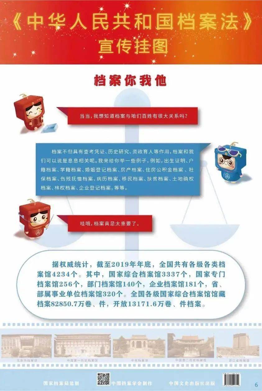  2025新澳门天天免费精准与2025年正版资料免费大全详细解答、解释与落实
