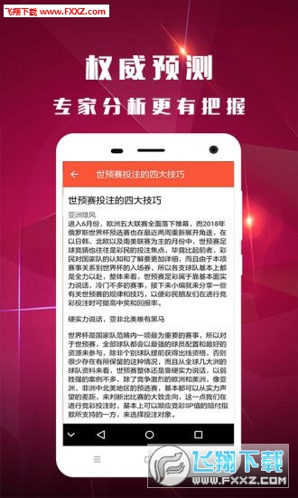  777778888精准免费四肖与2025全年免费资料大全全面释义、解释与落实与警惕虚假宣传
