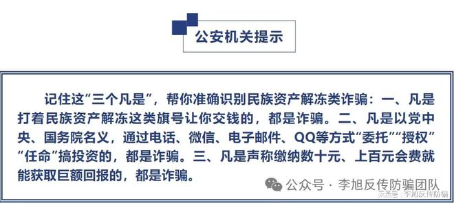  澳门管家婆100%精准与警惕虚假宣传-全面释义、解释与落实