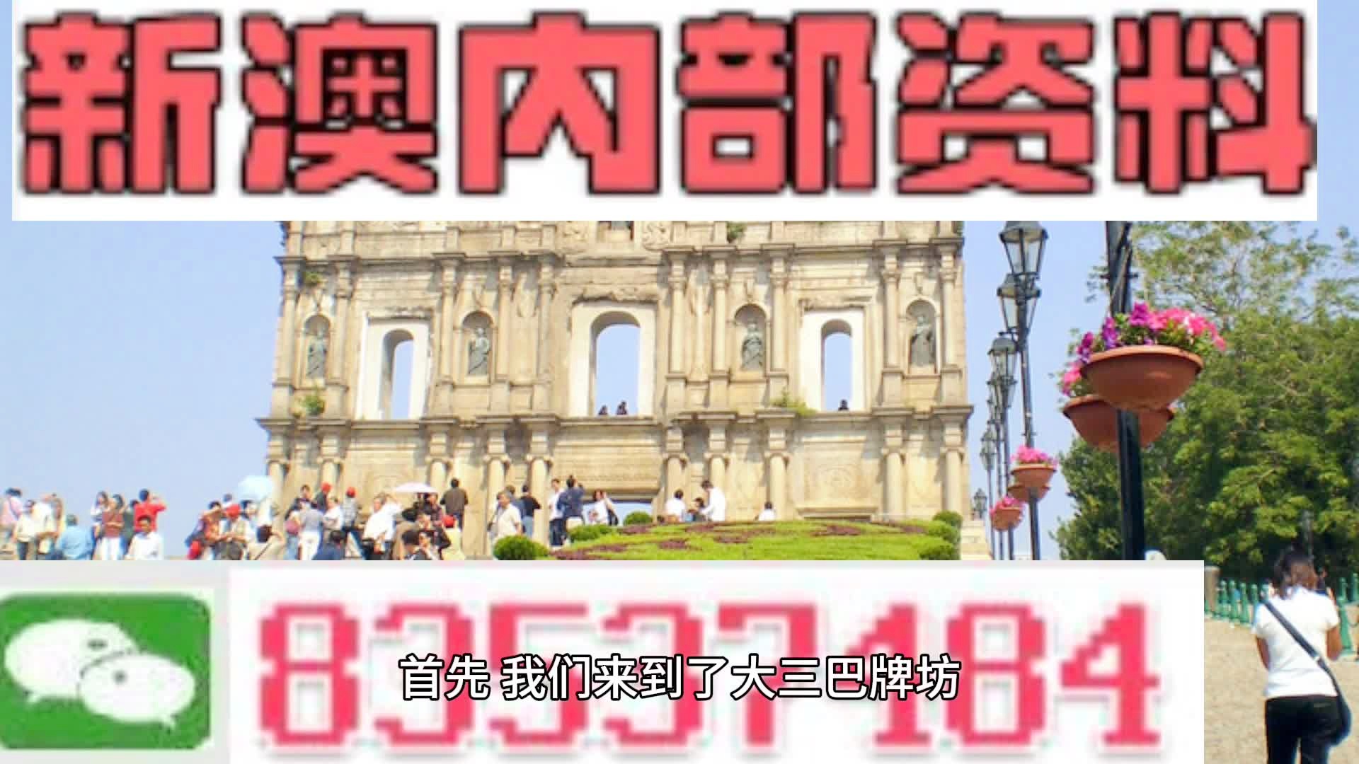  2025年新澳今晚资料和新澳门天天免费精准,词语释义、解释和落实和警惕虚假宣传-全面释义、解释和落实