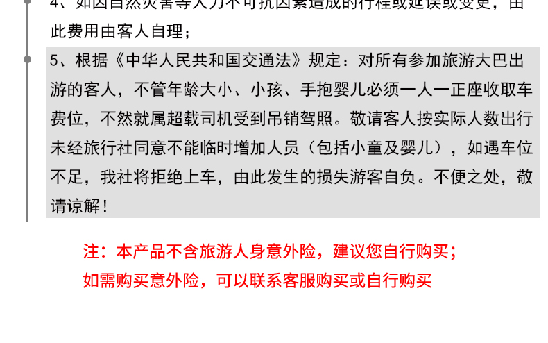  新2025澳门跟香港天天开好彩的警惕虚假宣传-全面释义、解释与落实