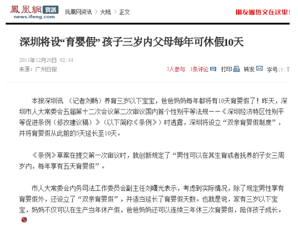  全民2025年免费正版资料大全,全面释义、解释与落实-警惕虚假宣传-全面释义、解释与落实