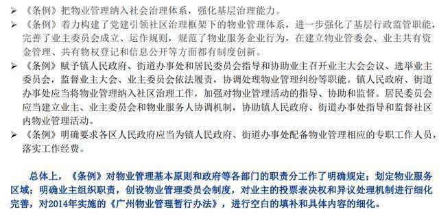  2025年新澳门和香港天天免费精准大全,全面释义、解释与落实与警惕虚假宣传