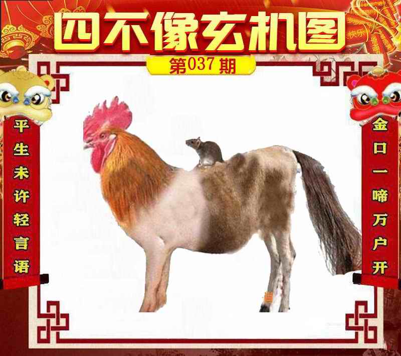  2025澳门精准正版免费四不像与2025新澳门天天精准免费大全,全面释义、解释与落实与警惕虚假宣传-全面释义、解释与落实