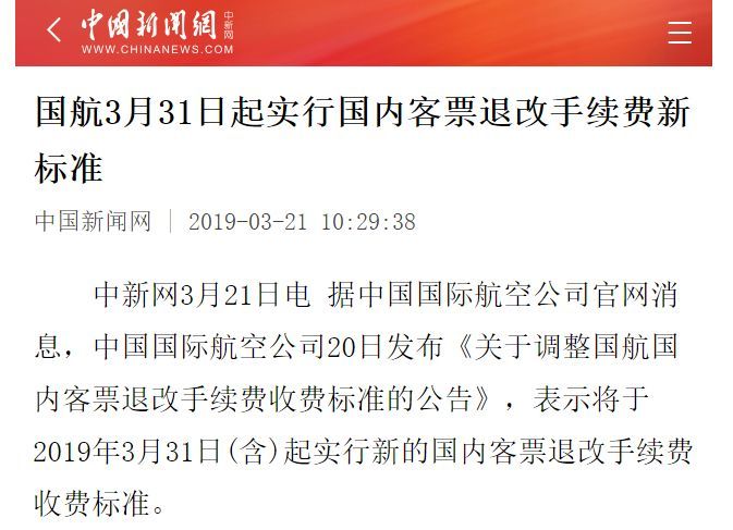  2025澳门特马网站www澳门一富城,全面释义、解释与落实与警惕虚假宣