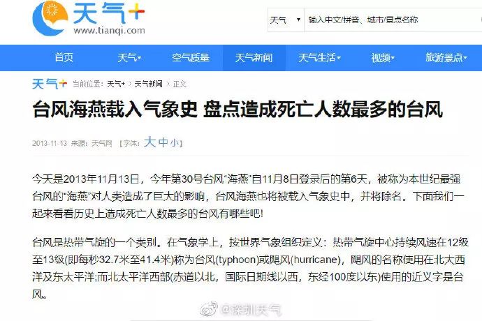 新2025澳门天天开奖免费查询全面释义,解释与落实-警惕虚假宣传-全面释义,解释与落实
