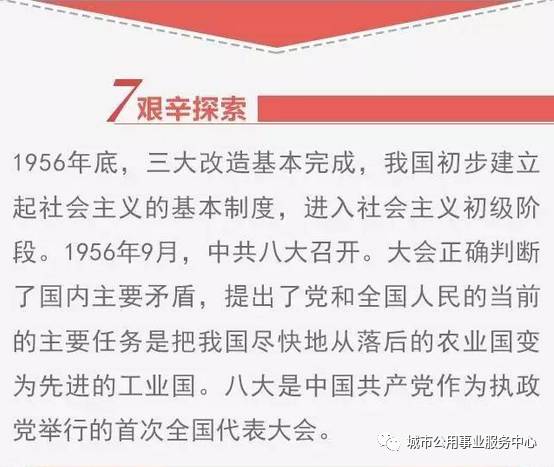  2025正版精准免费大全,词语释义、解释与落实与警惕虚假宣传-全面释义、解释与落实