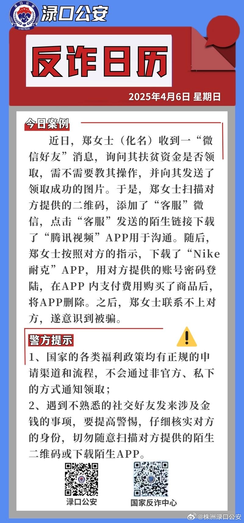 2025全年資料免費大全与2025今晚必中必开一肖,全面释义、解释与落实-警惕虚假宣传-全面释义、解释与落实