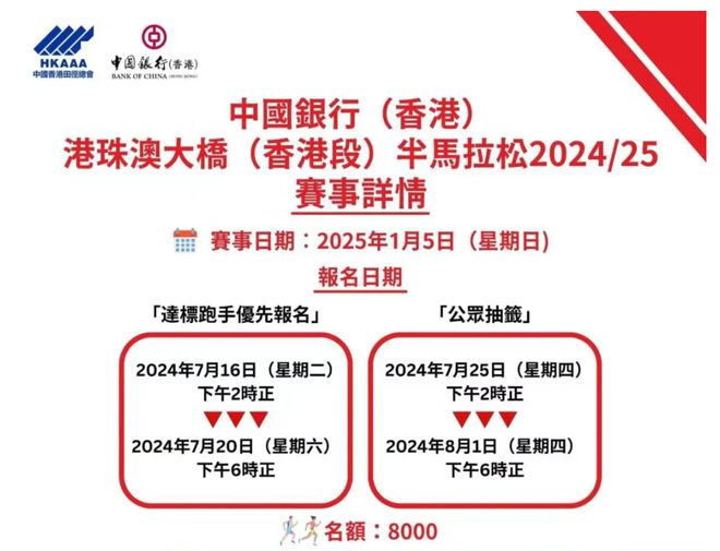  新澳2025精准正版資料与2025年免费正版资料大全,全面释义、解释与落实与警惕虚假宣传