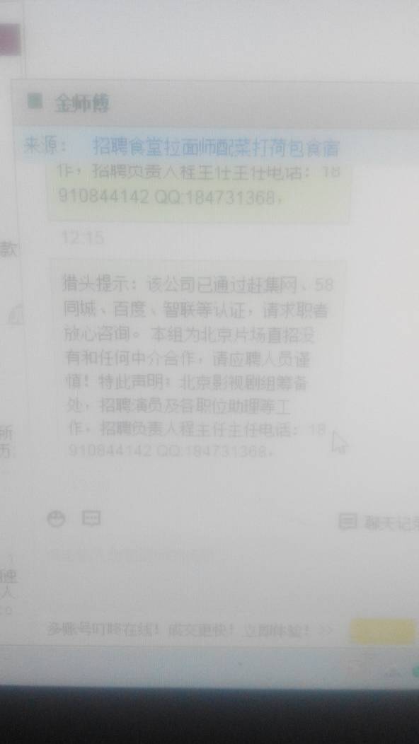  2025澳门精准正版免费四不像,全面释义、解释与落实-警惕虚假宣传-全面释义、解释与落实
