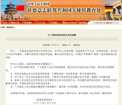  2025新奥精准正版澳门码,全面释义、解释与落实-警惕虚假宣传-全面释义、解释与落实