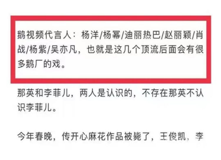  7777788888精准一肖,全面释义、解释与落实-警惕虚假宣传-全面释义、解释与落实
