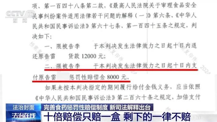 社会万象 第6页