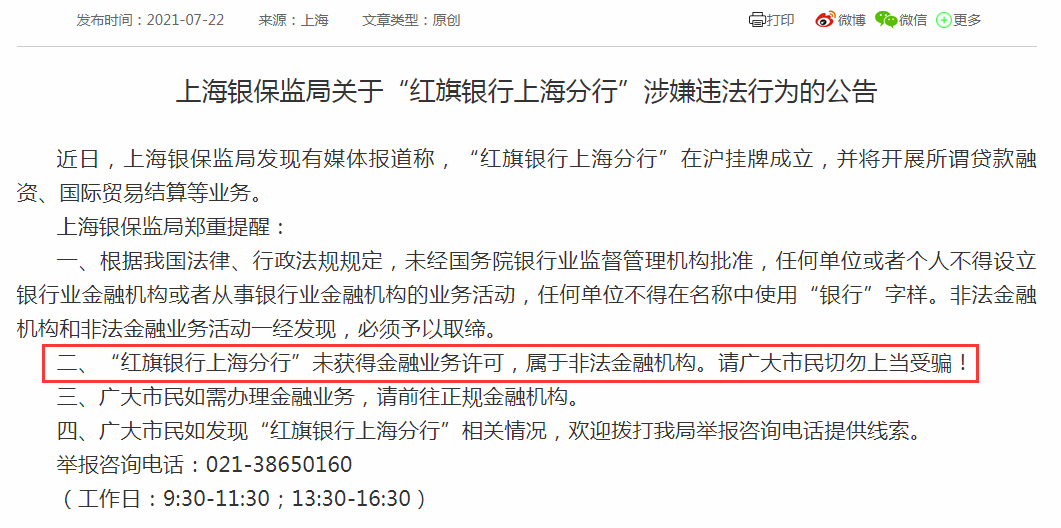  2025年新澳门与香港天天免费精准大全和警惕虚假宣传-全面释义、专家解释与落实