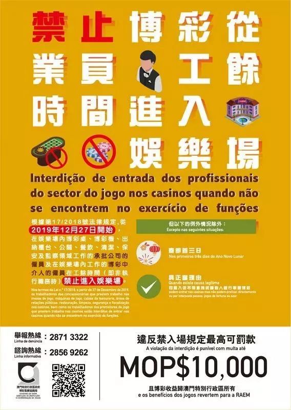  澳门管家婆100%精准图片与警惕虚假宣传-全面释义、解释与落实