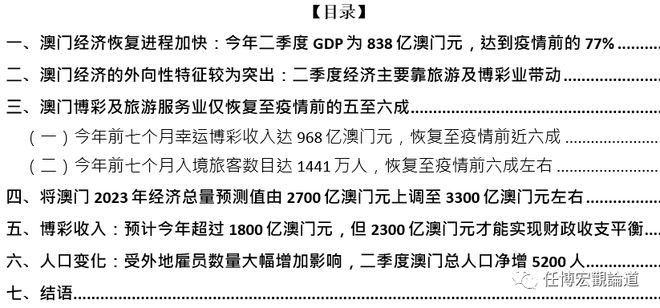  2025新澳门与相关天天免费精准,词语释义、解释与落实与警惕虚假宣传-全面释义、解释与落实