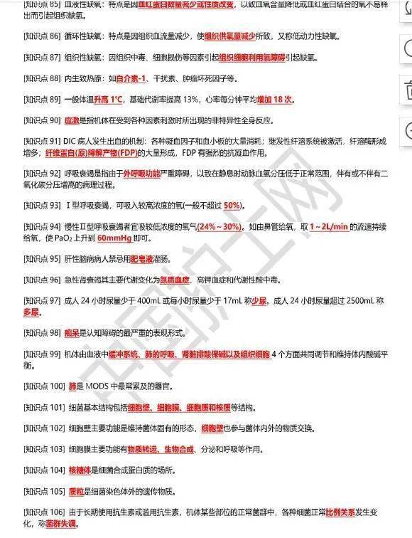  2025精准免费资料大全,全面释义、解释与落实