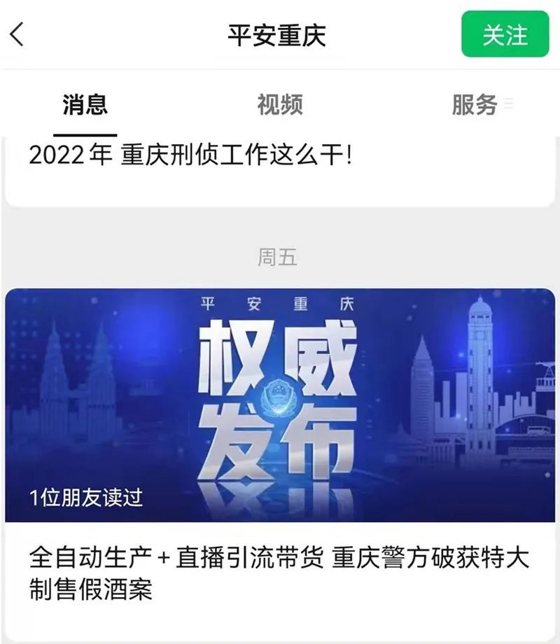  2025澳门特马网站www,全面释义、解释与落实与警惕虚假宣传