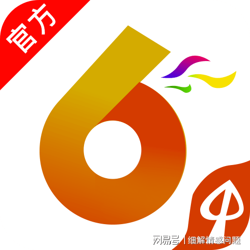  2025新澳门天天精准免费大全与澳门管家婆100%精准详细解答、解释与落实