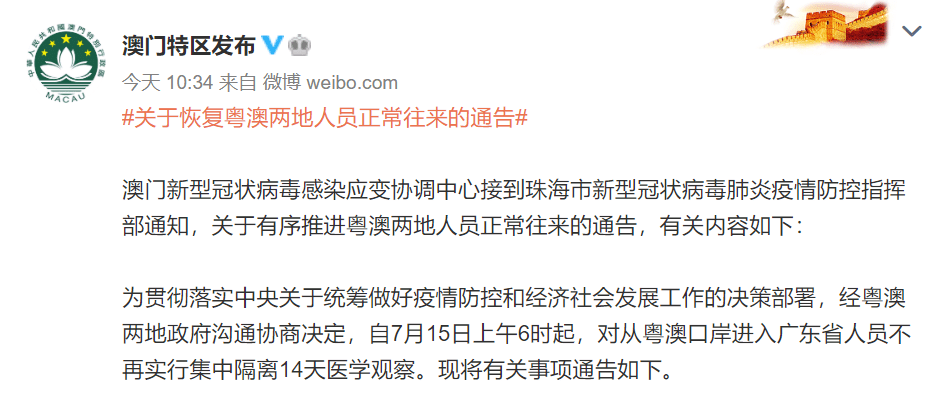  2025年新澳门全年免费与2025精准资料免费资料与警惕虚假宣传-全面释义、解释与落实
