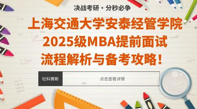  新奥2025正版资料大全,精选解析、解释与落实