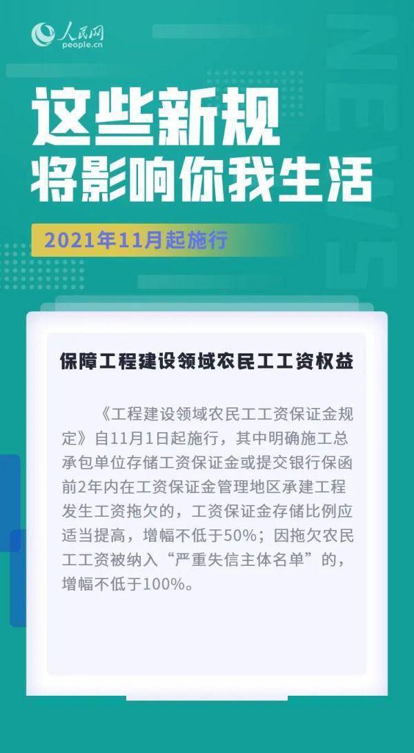  全民22025新澳正版资料最新,全面释义、解释与落实-警惕虚假宣传-全面释义、解释与落实